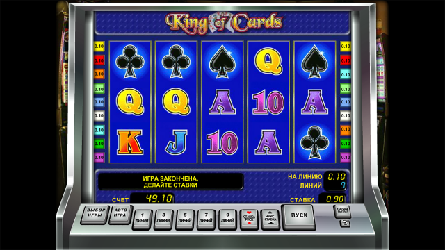 King Of Cards 2