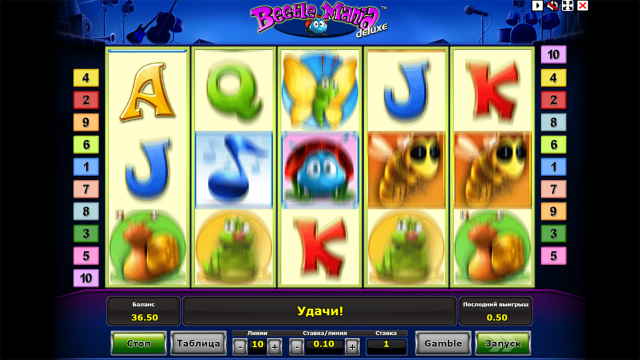 Beetle Mania Deluxe 10