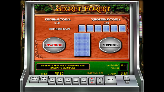 Secret Forest 7