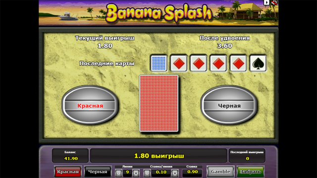 Banana Splash 8