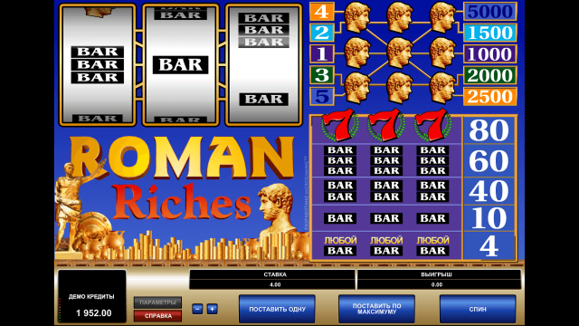Roman Riches 9