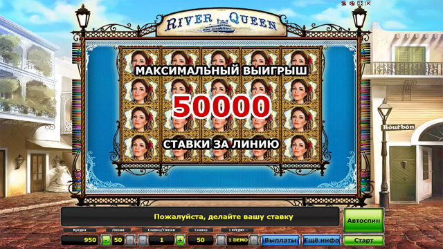 River Queen 10