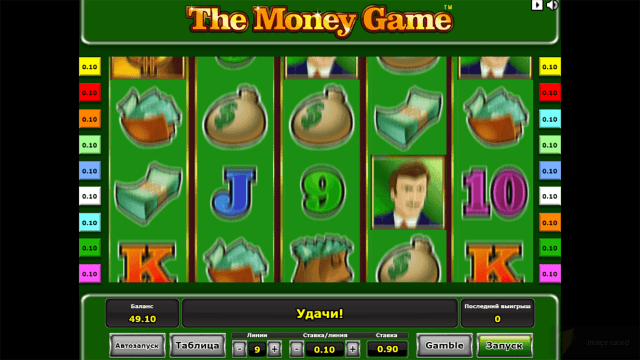 The Money Game 5